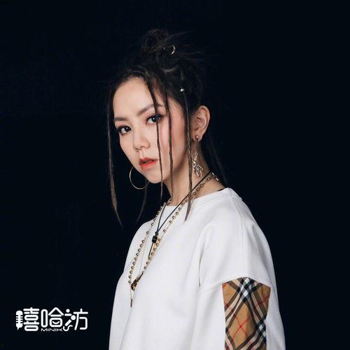 日韩听邓紫棋说唱视频,跨文化音乐碰撞的火花